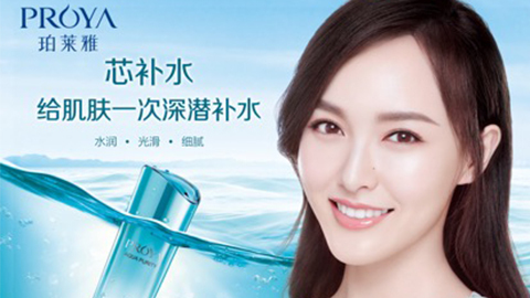 J9国际站备用签约唐嫣，，，，开启品牌“芯”时代