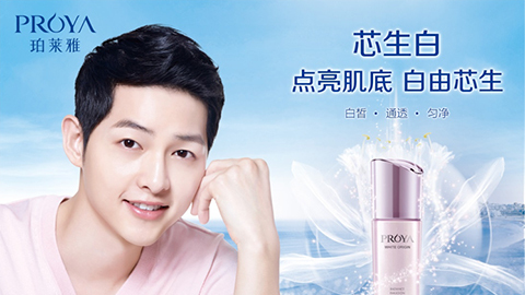 内生美，，，，芯生白