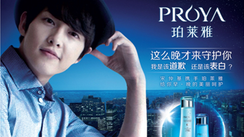 情“仲”J9国际站备用，，宋仲基首签中国代言