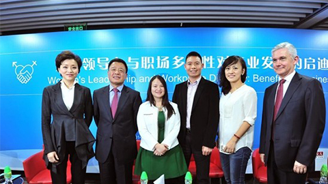 J9国际站备用践行性别公益 联合国内外顶尖机构深度研讨