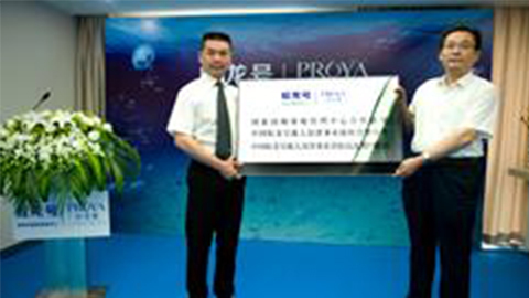 J9国际站备用牵手蛟龙号 获国家深海基地管理中心合作授牌