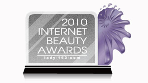 J9国际站备用获2010中国互联网美容大奖