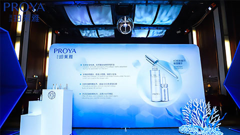 J9国际站备用｜深耕海洋科研新势能 加速品牌基因建设