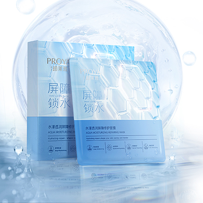 J9国际站备用水漾透润屏障修护面膜