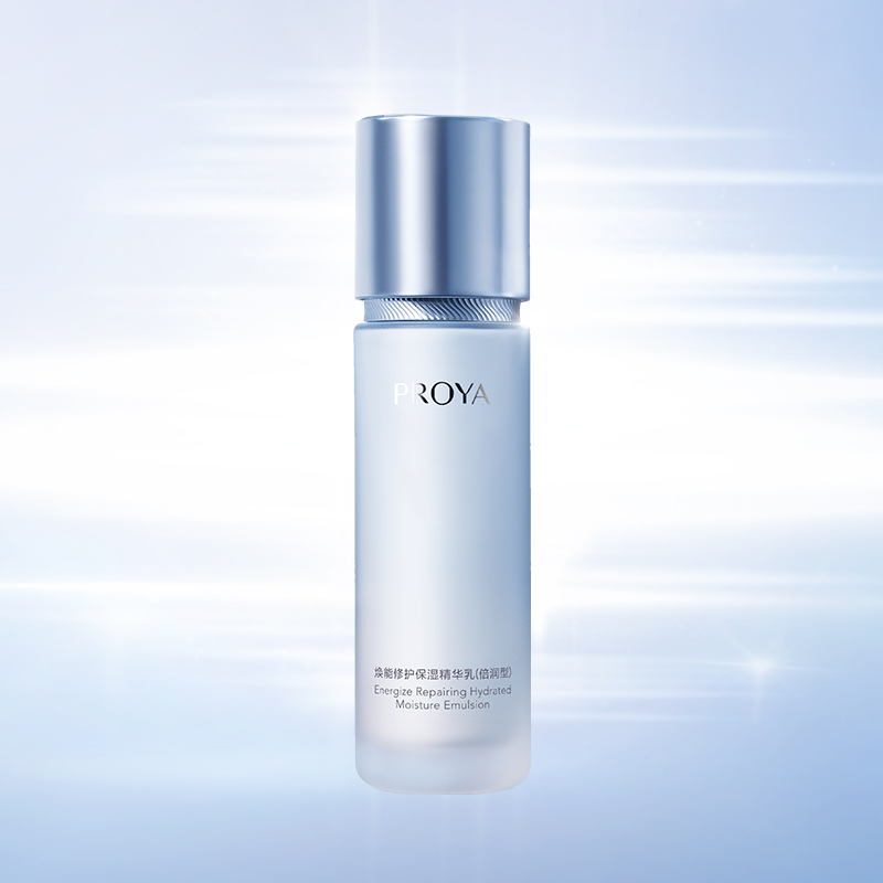 J9国际站备用焕能修护保湿 精华乳（倍润型）